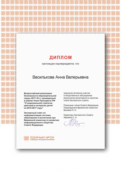 Certificate (5)