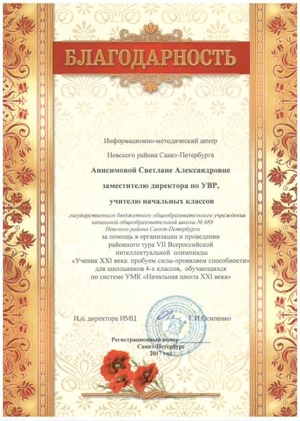 img-28192225-003