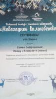 IMG_20180131_135450