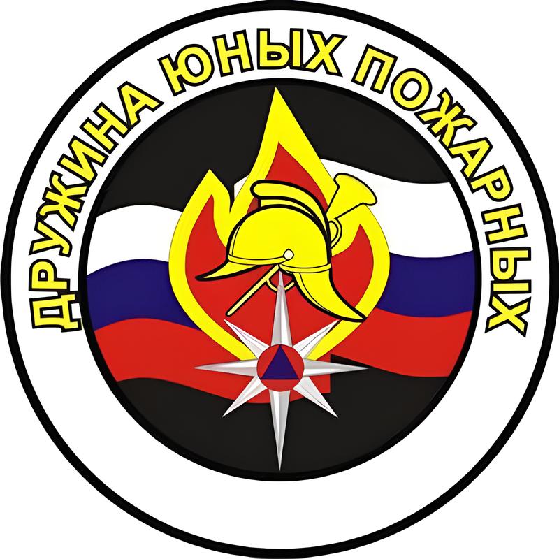 юные пожарные лого