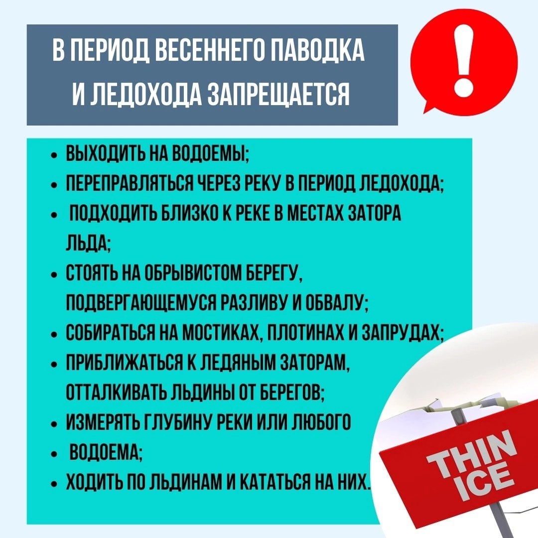лед3